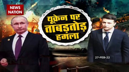 Ukraine के राष्ट्रपति Zelenskyy ने PM Modi से मांगी मदद