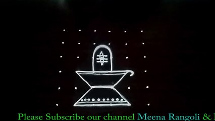 shivratri special rangoli design - महाशिवरात्री रांगोळी - shivratri special diya rangoli design - shivaratri kolam - pooja room rangoli