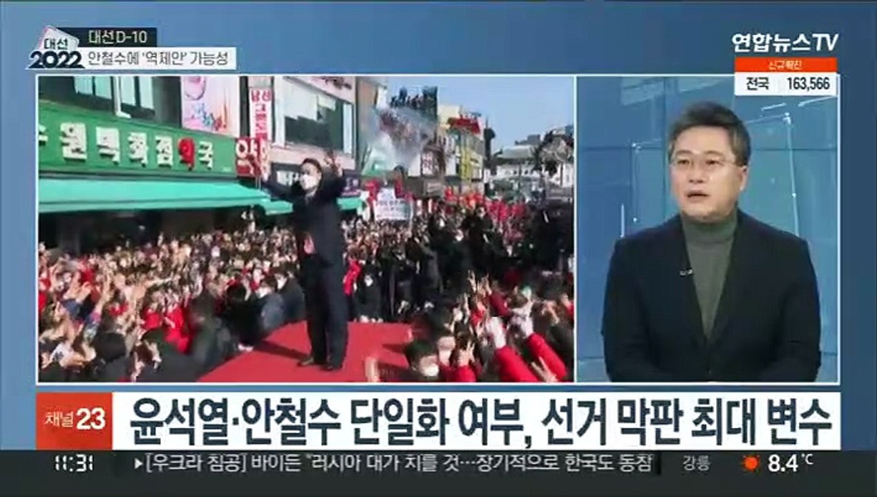 [일요와이드] 이재명, 부울경 표심 공략…윤석열, 단일화 입장 표명