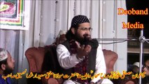 Mufti saeed arshad Naat