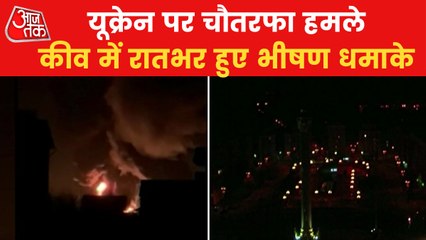 Video: Russia attacks Kyiv, explosion at petroleum base