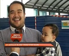 Siti Nurhaliza selamat timang puteri sulung