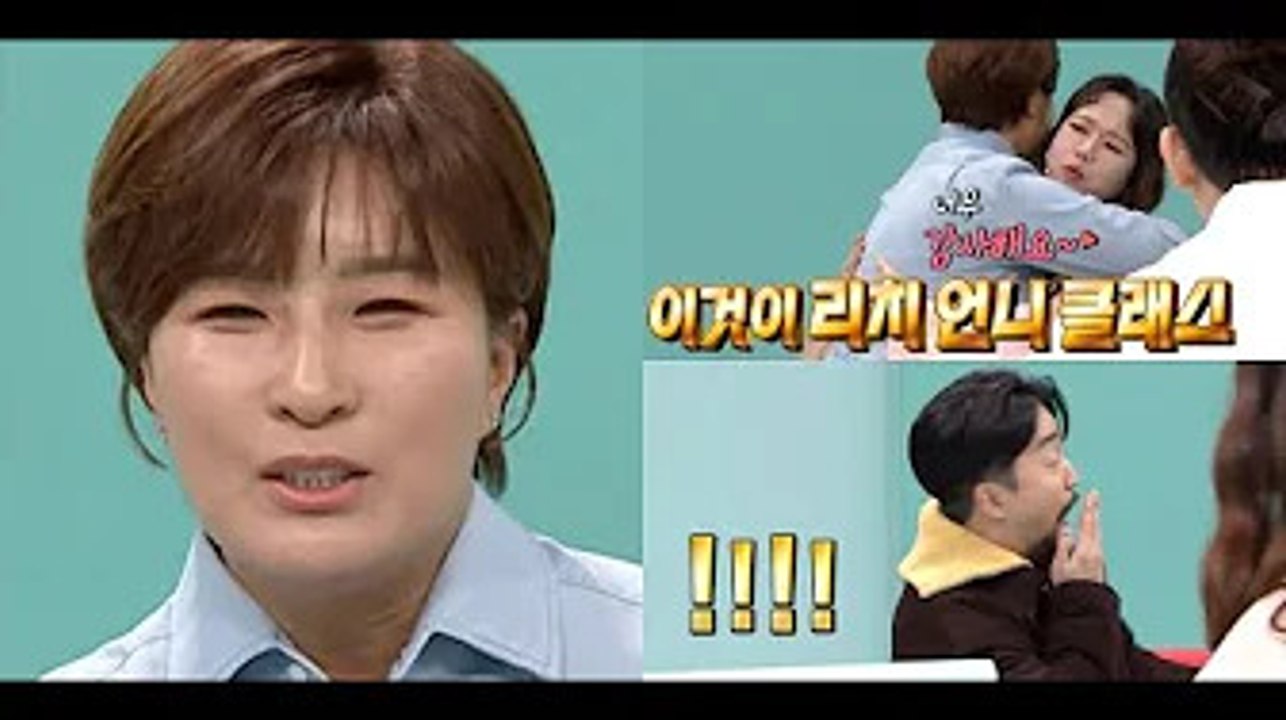 "대단한 건 아니고, 작게나마...." 박세리가 임신한 홍현희를 위해 선물을 준비했고, 전혀 작지 않은 클래스다(전지적 참견 시점)