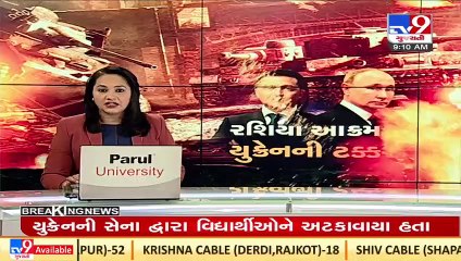 Ukraine Russia War_ Scindia welcomes 250 Indians evacuated from Ukraine _ TV9News