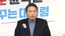 윤석열, 긴급 기자회견…단일화 관련 입장 밝힐 듯 / YTN