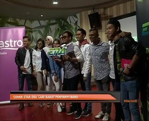 'Cover Star Era' cari bakat penyanyi baru