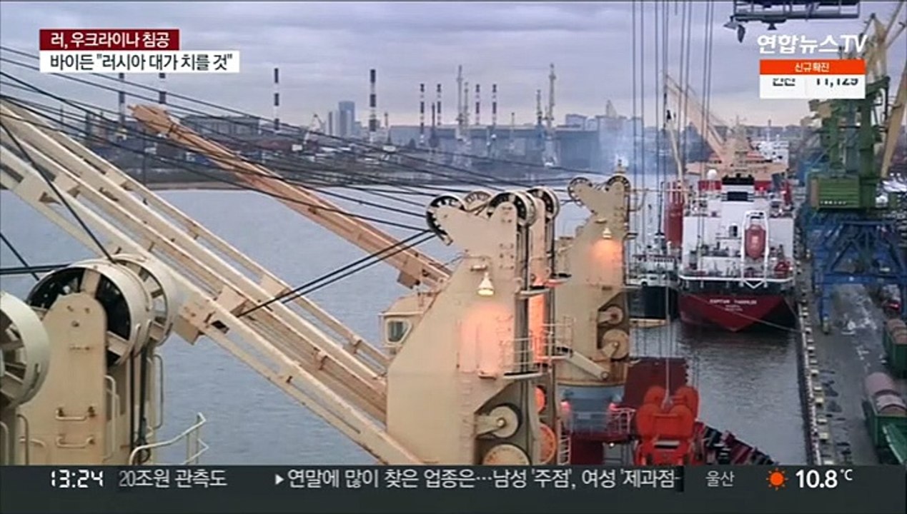 서방, 국제은행결제망서 러시아 퇴출…가장 아픈 제재?