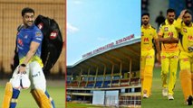 IPL 2022 : CSK Training Camp Shifts From Chennai To Surat | Oneindia Telugu