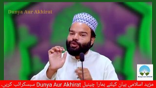 Hazrat Ali Ki Shoes Ka Kamal | Hazrat Ali Ki Joti Ka Waqiya | New Bayan 2022