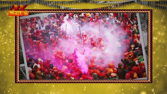 Braj Holi 2022: बरसाना की लट्ठमार होली में छिपा है वरदान, हर तरह की चोट को ठीक कर देता है बृज भूमि पर पड़ा गुलाल