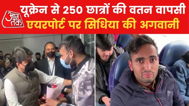 Minister Scindia welcomes 250 Indians evacuated from Ukraine