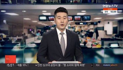 20대 대선 유권자수 4,420만명…50대 19.5% '최다'
