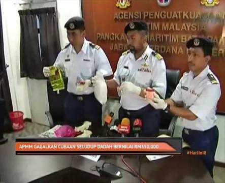 APMM gagalkan cubaan seludup dadah bernilai RM350,000