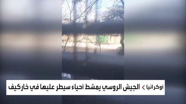 قائد الجيش الأوكراني: أسقطنا صاروخ كروز أطلق من قاذفة استراتيجية من بيلاروسيا