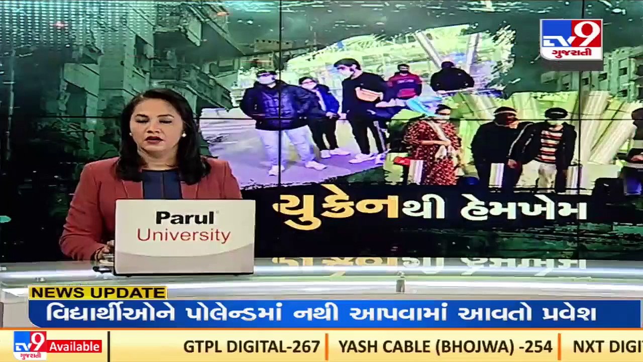 Vadodara students evacuated from Ukraine arrive in GSRTC Volvo bus from Mumbai _ TV9News