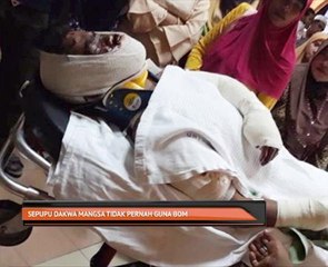 Sepupu dakwa mangsa tidak pernah guna bom