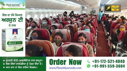 ਪੰਜਾਬੀ ਖ਼ਬਰਾਂ | Punjabi News | Punjabi Prime Time | Russia Ukraine | Judge Singh Chahal | 26 Feb 22