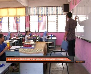 Suruhanjaya Pendidikan buka medan perbincangan lebih luas