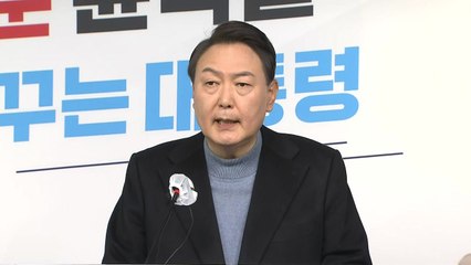 尹 "단일화 결렬 통보받아...야권 통합 희망의 끈 놓지 않아" / YTN