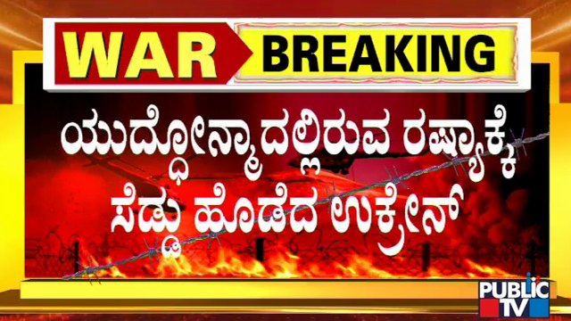 Ukrainian Troops Captures 200 Russian Soldiers | Russia-Ukraine Conflict