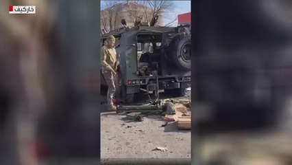 مشاهد تظهر الجيش الأوكراني أمام رتل روسي مدمر داخل مدينة خاركيف