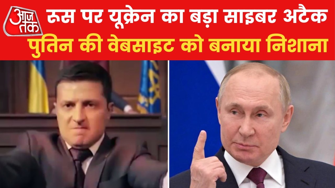 Ukraine cyber attacked Ukraine, Kremlin website stalled