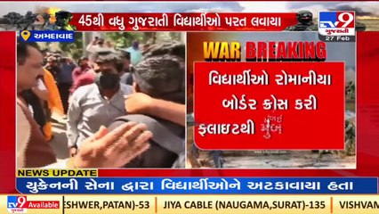 Emotions erupt as Ahmedabad's students return home from Ukraine, Minister Jitu Vaghani also present