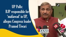 UP polls: BJP responsible for ‘mafiawad’ in UP, alleges Congress leader Pramod Tiwari`