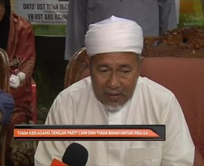 Tiada kerjasama dengan parti lain dan tiada baiah untuk PRU-14