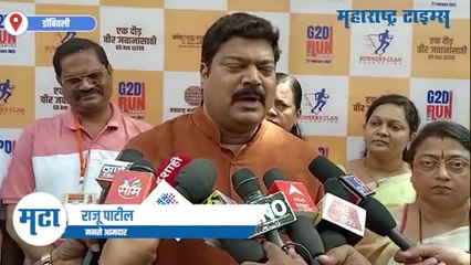 मनसे आमदार राजू पाटील यांची सेना-भाजपवर खोचक टिका