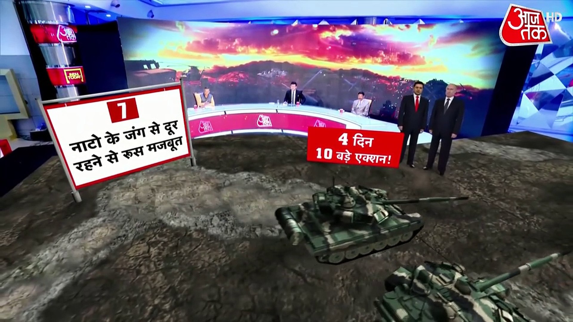 Russian Ukraine War News Ukraine की परिस्थिती के लिए President Volodymyr Zelensky जिम्मेदार हैं