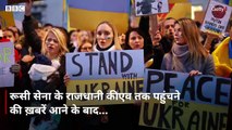 Russia Ukraine War Ukrainian President Volodymyr Zelensky ने दिया भावुक संदेश (BBC Hindi)