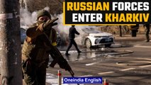 Russian forces enter Kharkiv in Ukraine, gun battles ensues on the streets |Oneindia News