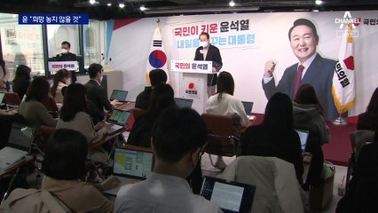 윤석열 “찾아뵙고 얘기를…희망 끈 놓지 않겠다”