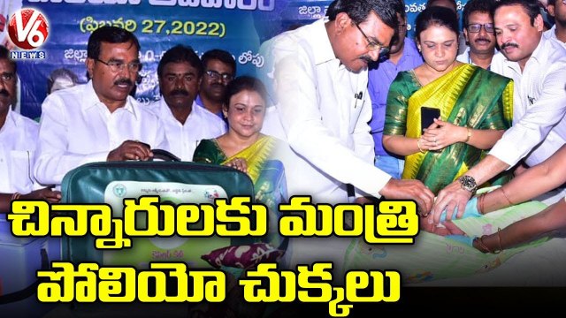 Minister Niranjan Reddy Participated In Polio Drops Programme At Wanaparthy _ V6 News