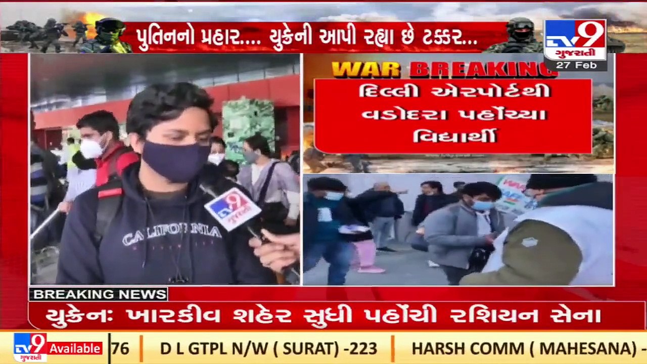 5 students return to Vadodara from Ukraine under 'Operation Ganga'_ TV9News