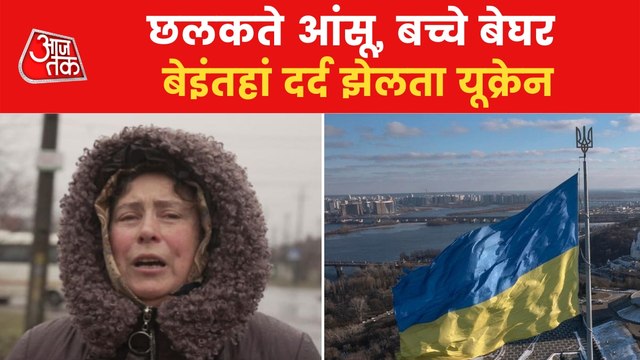 Thousands leave cities in Ukraine as Russia continues war