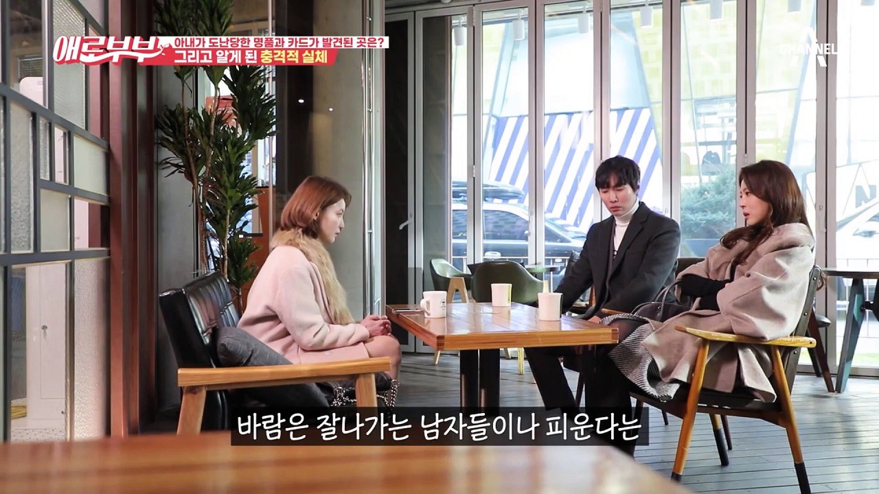 [애로부부] 스타강사 아내와 찌질한 남편, 남편의 불륜을 시작한 계기는 ㄷㄱ마켓?...