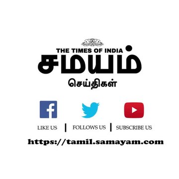 வீணாகும் தண்ணீர்; நடவடிக்கை எடுக்குமா நிர்வாகம்? - எதிர்பார்ப்பில் மக்கள்!