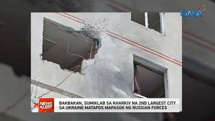 Bakbakan, sumiklab sa Kharkiv na 2nd largest city sa Ukraine matapos mapasok ng Russian forces | 24 Oras News Alert