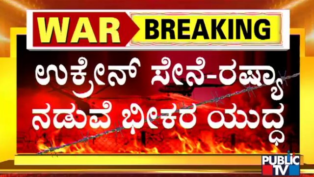 Russian Troops Enter Kharkiv City As Fight Resumes | Russia-Ukraine Conflict