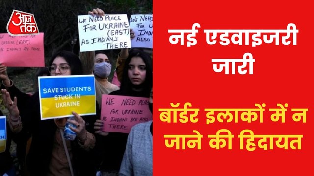 Fresh advisory issued for stranded Indians in Ukraine