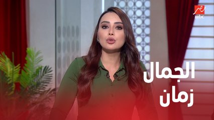 كل زمن وله معايير جمال .. تعرفي على تطورها مع بثينة ولميس