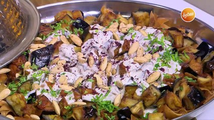 فتة باذنجان  | مروة مهنى