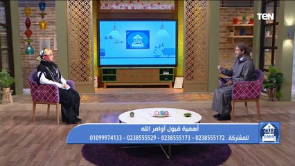 بيت دعاء | أهمية قبول أوامر الله مع الشيخ أحمد المالكي
