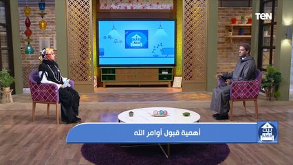 متقولش لربنا ليه.. أجمل كلام من الشيخ أجمد المالكي عن الرضا وقبول أوامر الله