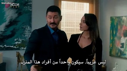 مسلسل الذئب الوحيد الحلقة 5 مترجمة القسم 2