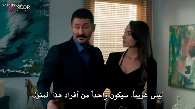مسلسل الذئب الوحيد الحلقة 5 مترجمة القسم 2