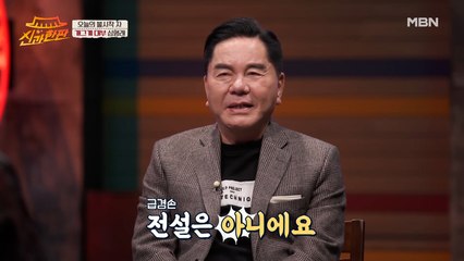 아이언맨, 토르도 울고 갈 K-히어로(?) 심형래 뜻밖의 과거