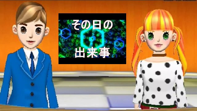 （たおやかインターネット放送)その日の出来事シリーズサステナブル再生エネルギーと小水力発電Series Sustainable Renewable Energy and Small Hydropower